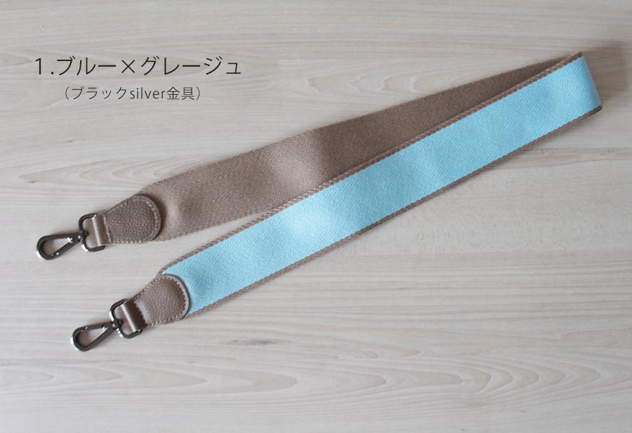 HAYNI ＼在庫限り／ショルダーストラップ バッグ用 単品 本革 革