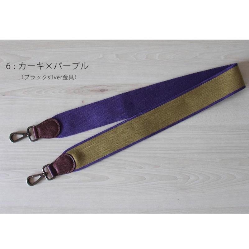 HAYNI ＼在庫限り／ショルダーストラップ バッグ用 単品 本革 革
