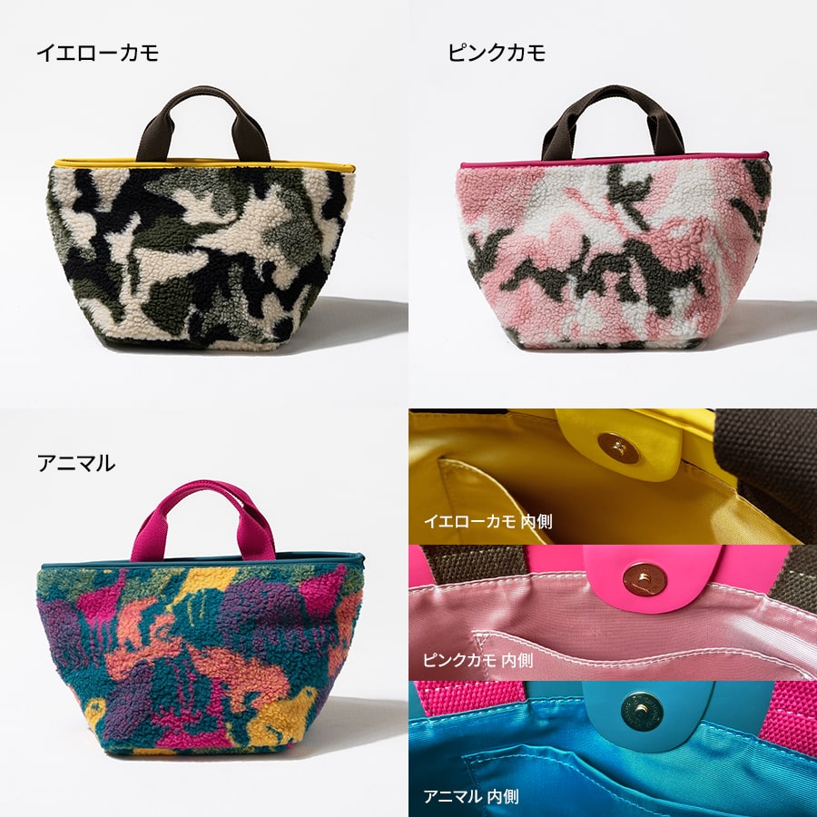 HAYNI \在庫限り/トートバッグ レディース カモフラ 迷彩 HAYNI \在庫限り/トートバッグ レディース カモフラ 迷彩