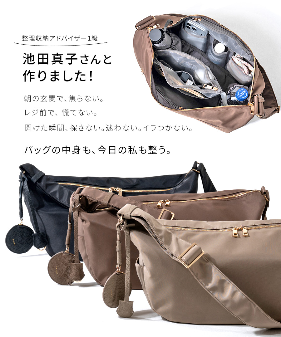 池田真子 コラボ ショルダーバッグ ショルダー ツキ ナイロン ナイロンショルダーバッグ 大容量 マザーズバッグ