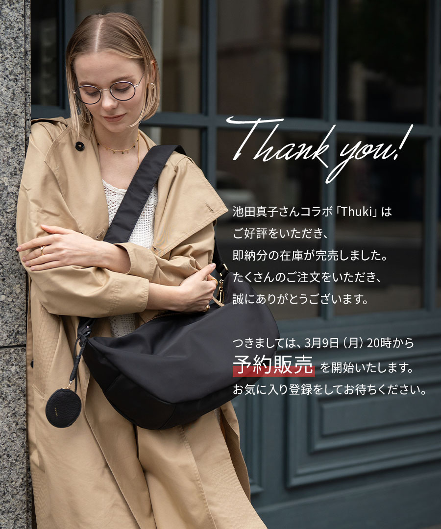 池田真子 コラボ ショルダーバッグ ショルダー ツキ ナイロン ナイロンショルダーバッグ 大容量 マザーズバッグ