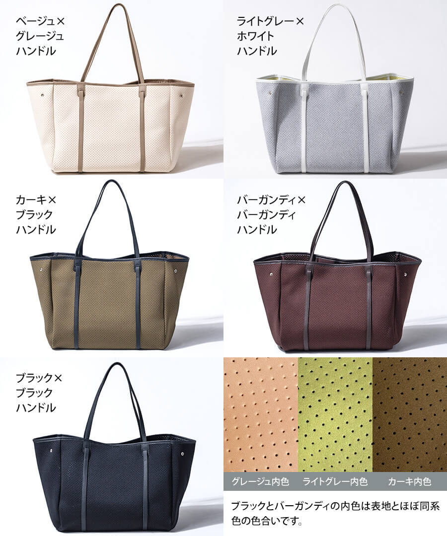 HAYNI（ヘイニ） トートバッグ レディース ネオプレン バッグ「Traviee