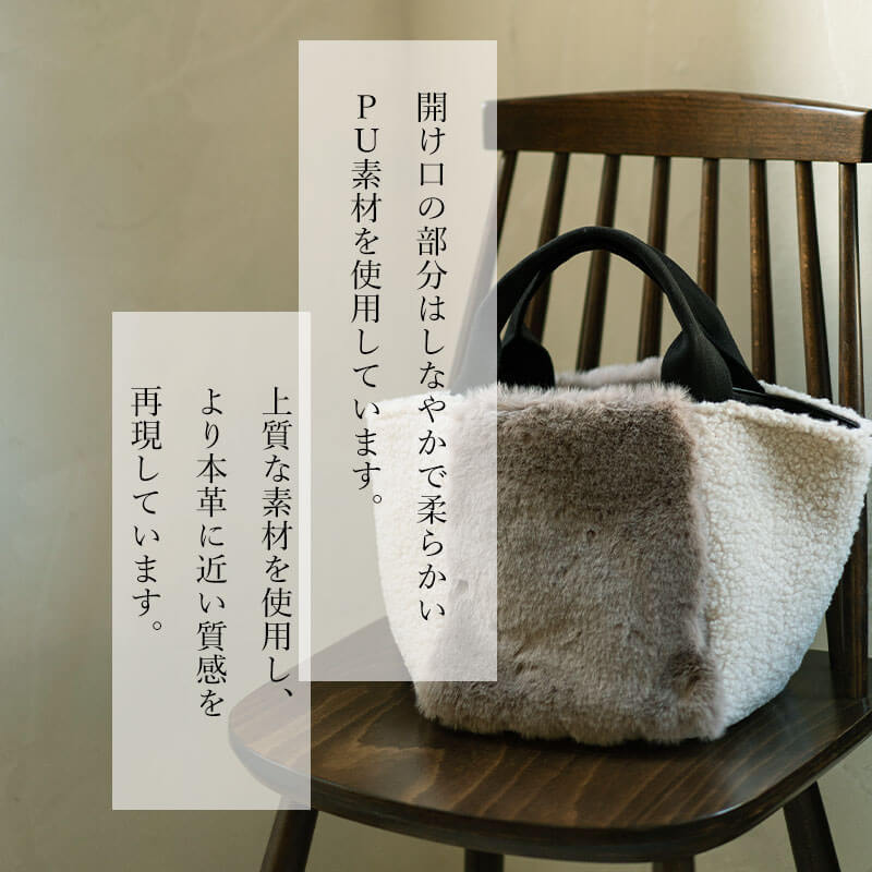 HAYNI トートバッグ レディース ファーバッグ ファー ポケット