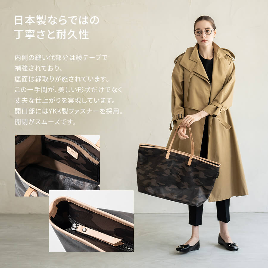 8.6.4 Two Way Nylon Tote - Medium | re-souL Khaki / .