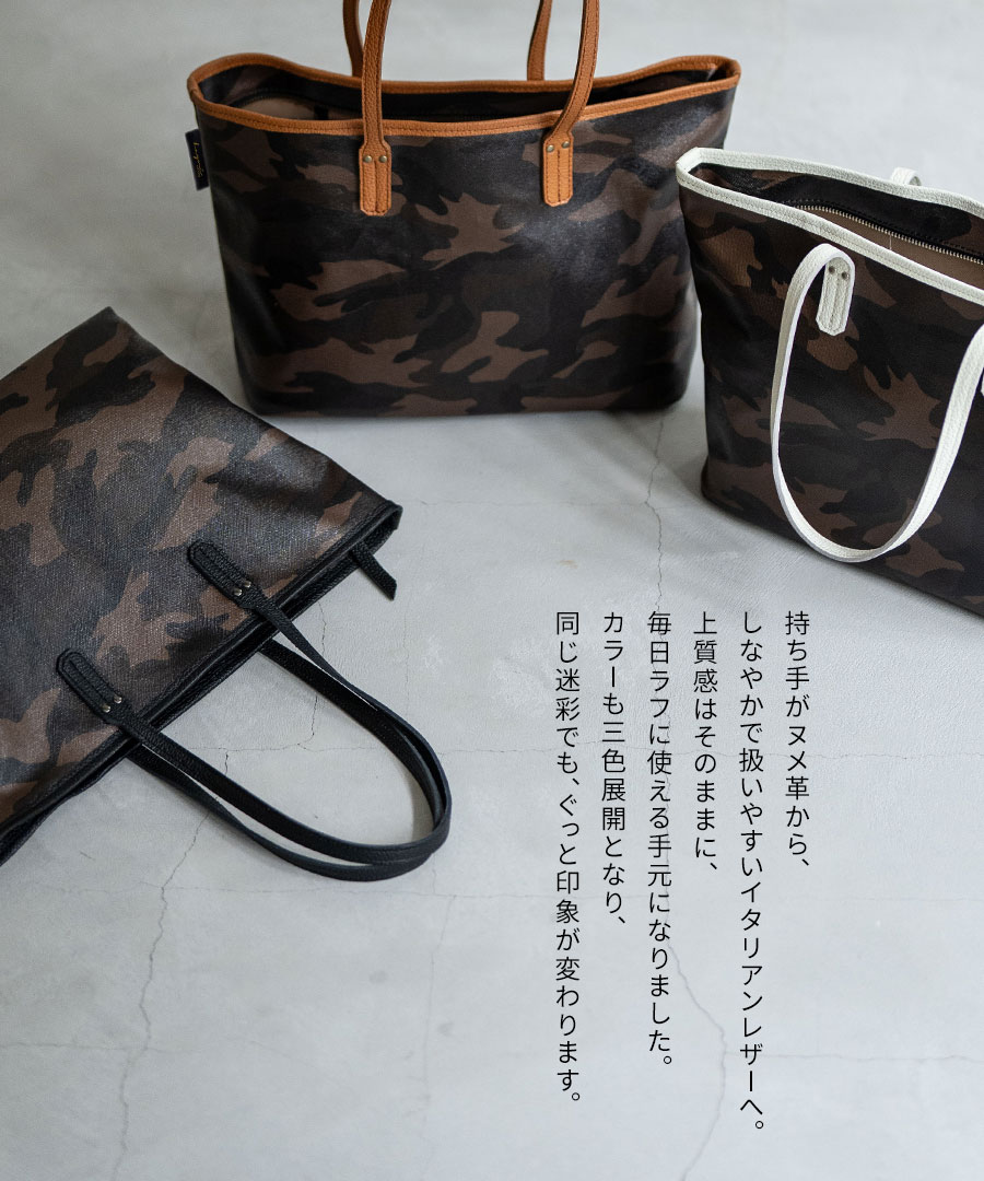 HAYNI（ヘイニ） トートバッグ レディース 迷彩 A4 キャンバス 撥水 は