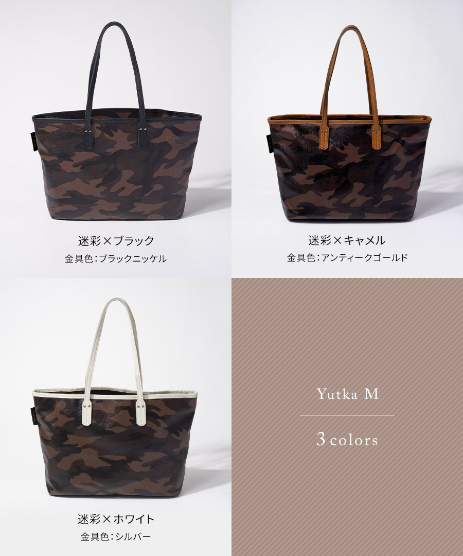 HAYNI（ヘイニ） トートバッグ レディース 迷彩 A4 キャンバス 撥水 は