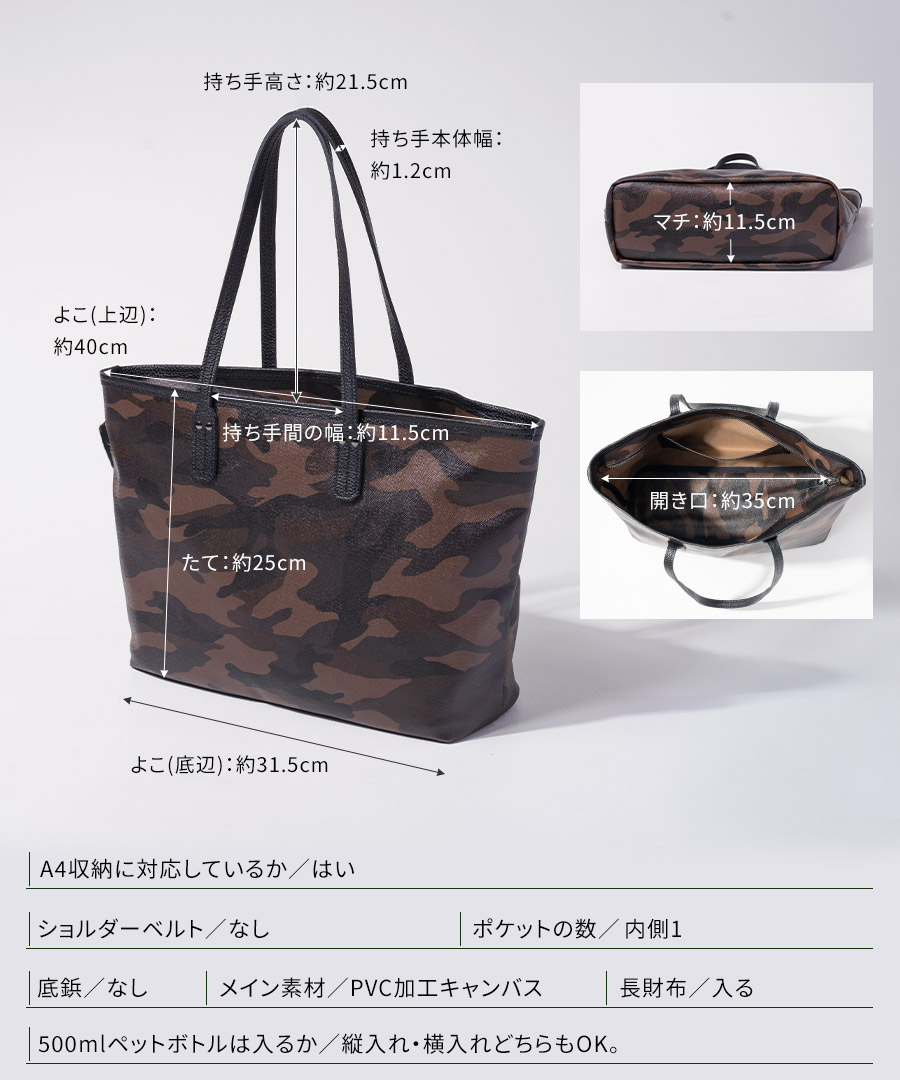 HAYNI(ヘイニ) トートバッグ レディース 迷彩 A4 キャンバス 撥水 は HAYNI(ヘイニ) トートバッグ レディース 迷彩 A4 キャンバス 撥水 は