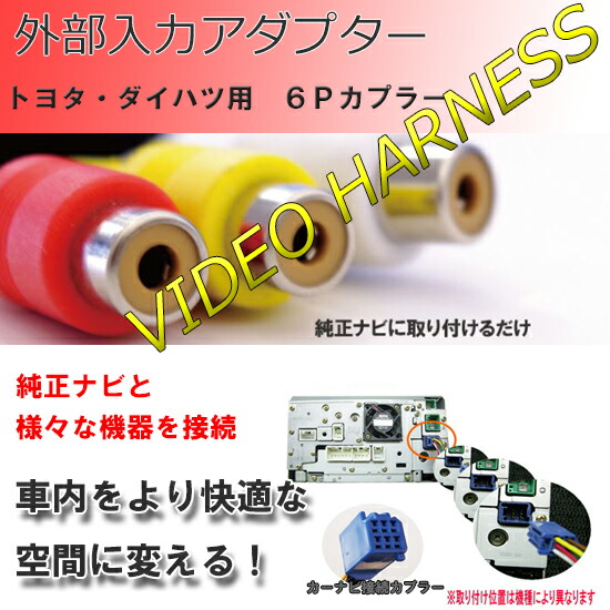 ムーヴ ダイハツ ムーヴラテ (L550S/L560S) H16~H20 2DINワイドナビ