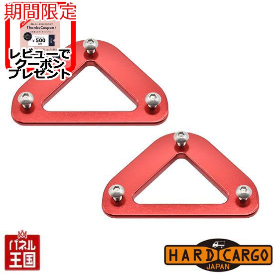 ロープホール | HARD CARGO - Online Store