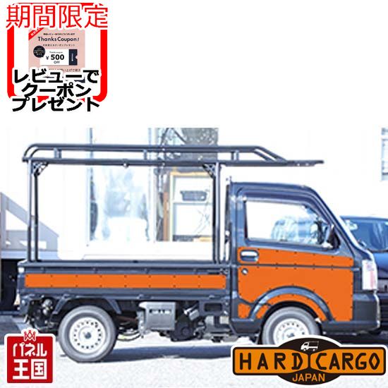HARD CARGO（ハードカーゴ） ハードカーゴイージーデカール 色オレンジ