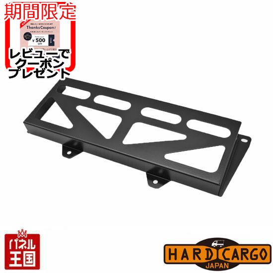 ハードカーゴユーティリティパネル スーパーキャリイ用 室内ボード 軽トラック用 HARD CARGO ハードカーゴユーティリティパネル スーパーキャリイ