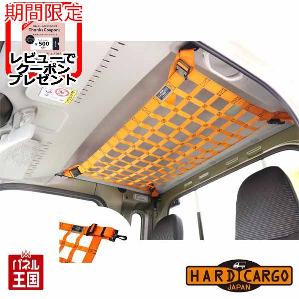 ���[�t�l�b�g �F�I�����W �_�C�n�c �n�C�[�b�g�W�����{ S500P S510P 2021�N12���ȍ~���f���`�F���W��p HC-533