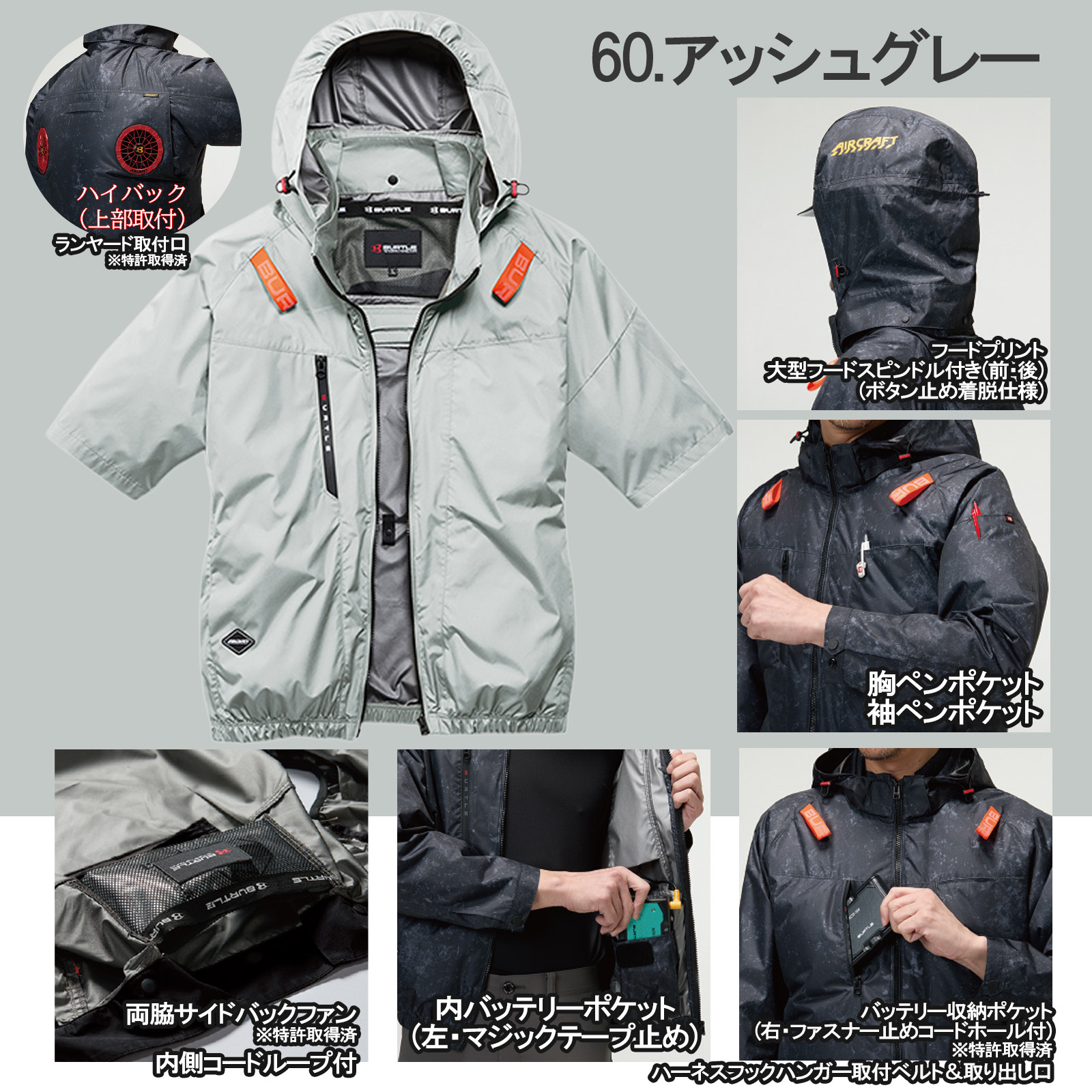 ac2096hb60-02.jpg