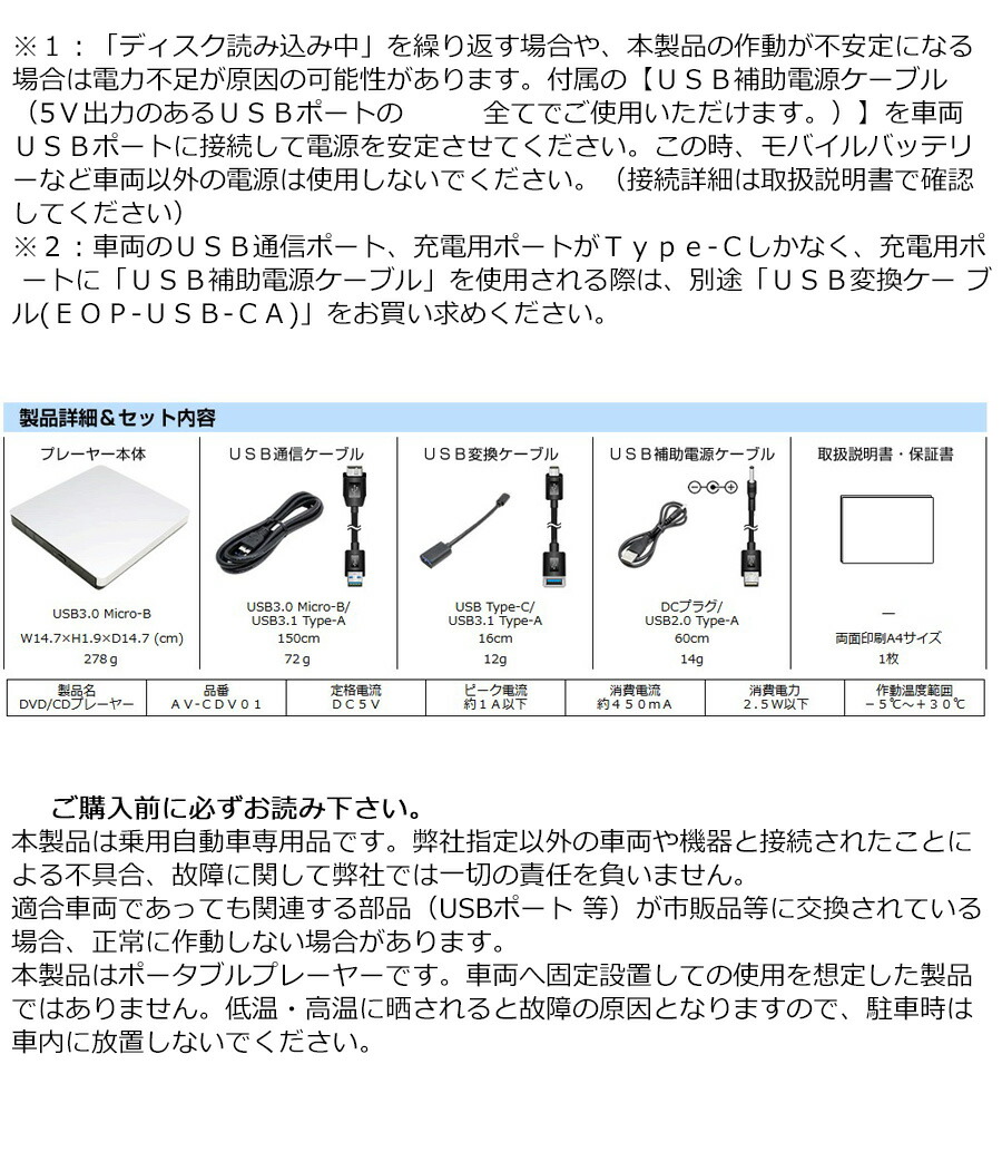 トヨタ（TOYOTA） ディスプレイオーディオ用 DVD CDプレーヤー