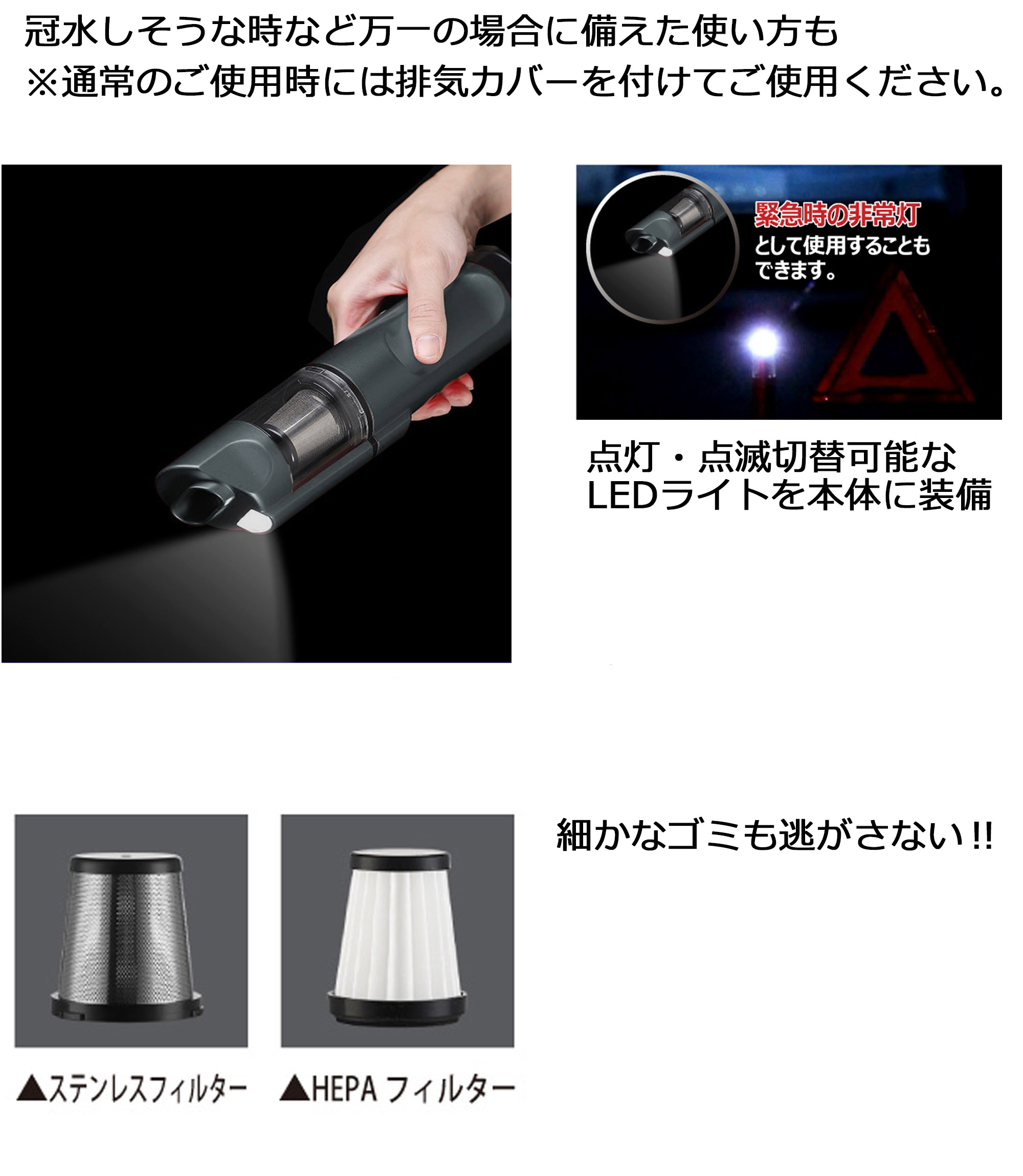 ハンディクリーナー ブロワー機能搭載 4WAYハンディクリーナー 車内に