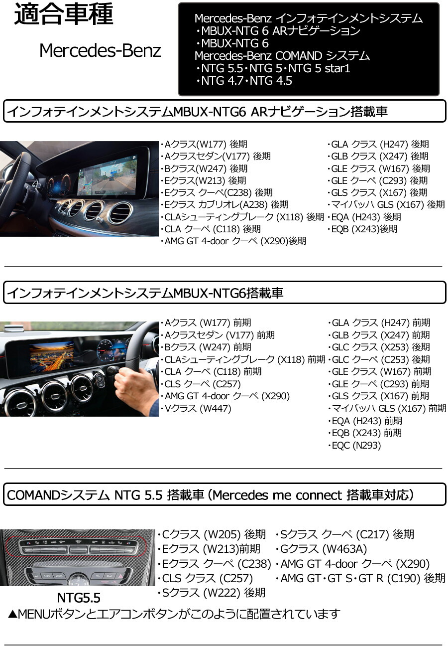 ベンツ Eクラス (W213)前期 TVキャンセラー NTG5.5搭載車 core dev TVC for Mercedes-Benz CTC CO- DEV2-MB03 : co-dev2-mb02-10 : パネル王国 - 通販 - Yahoo!ショッピング