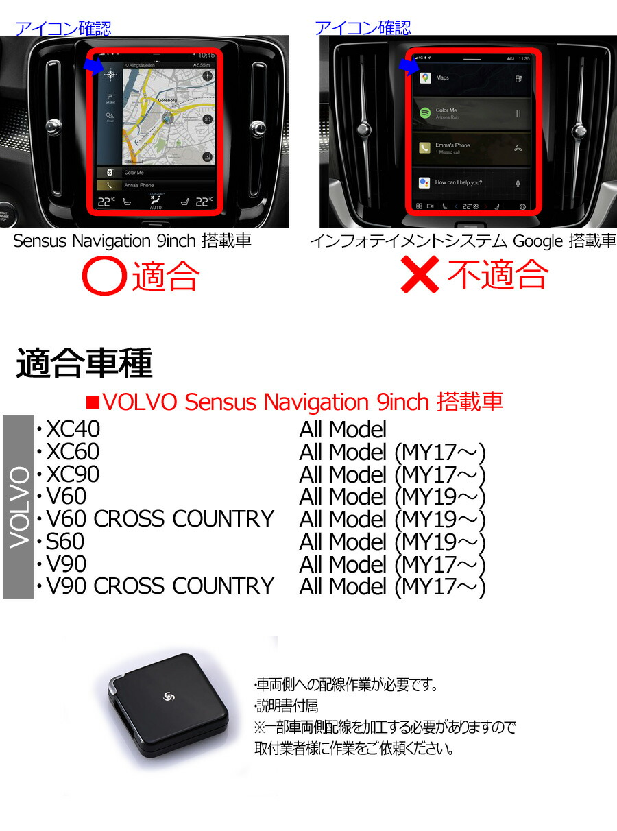 core dev TVC for VOLVO ボルボ TVキャンセラー XC40/XC60/XC90/V60/V90/S60 Sensus  Navigation 9inch搭載車用 走行中 CTC CO-DEV2-VL02 : co-dev2-vl02 : パネル王国 - 通販 -  Yahoo!ショッピング