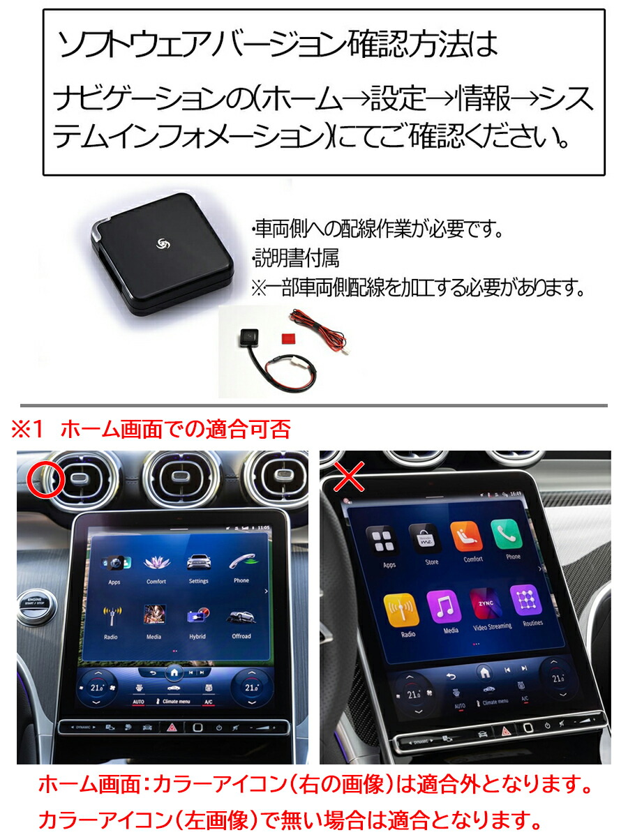 Mercedes-Benz（メルセデス・ベンツ） ベンツ GLCクラス (X254) TV