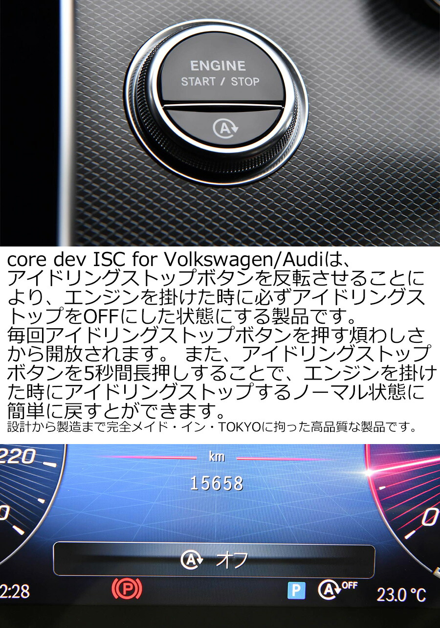 Ｏ*)様 メルセデス　ベンツ　GLB アイドリングストップ キャンセラー Mercedes-Benz（メルセデス・ベンツ） GLB クラス (X247) アイドリング