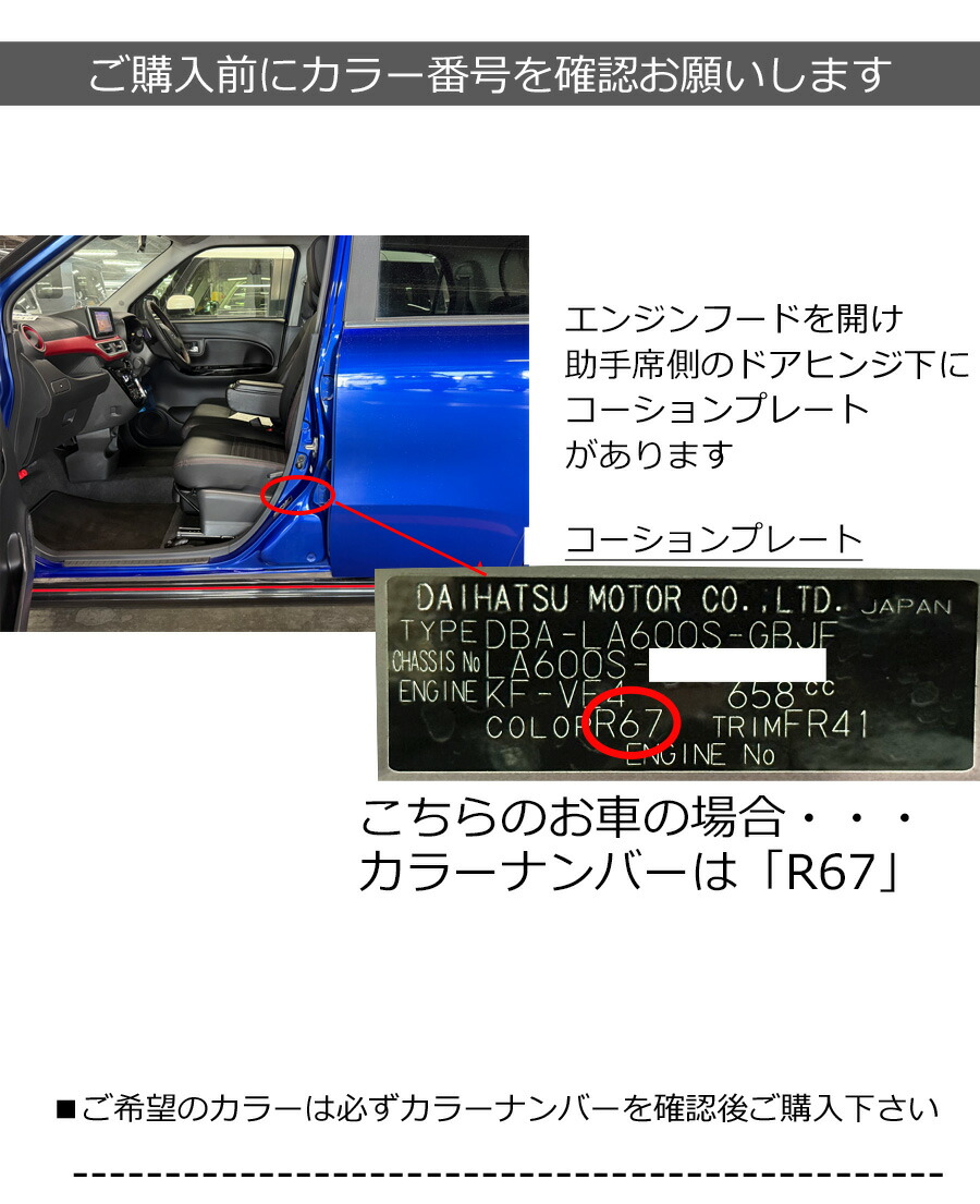 CAST（ダイハツ） ドアミラーカバー左 ダイハツ キャスト LA250S 左側