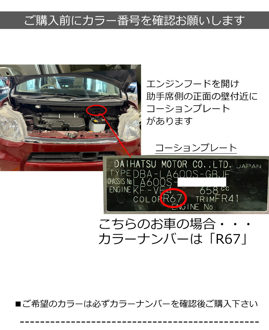 タント ドアミラーカバー右 ダイハツ カスタム LA600S LA610S 前期用