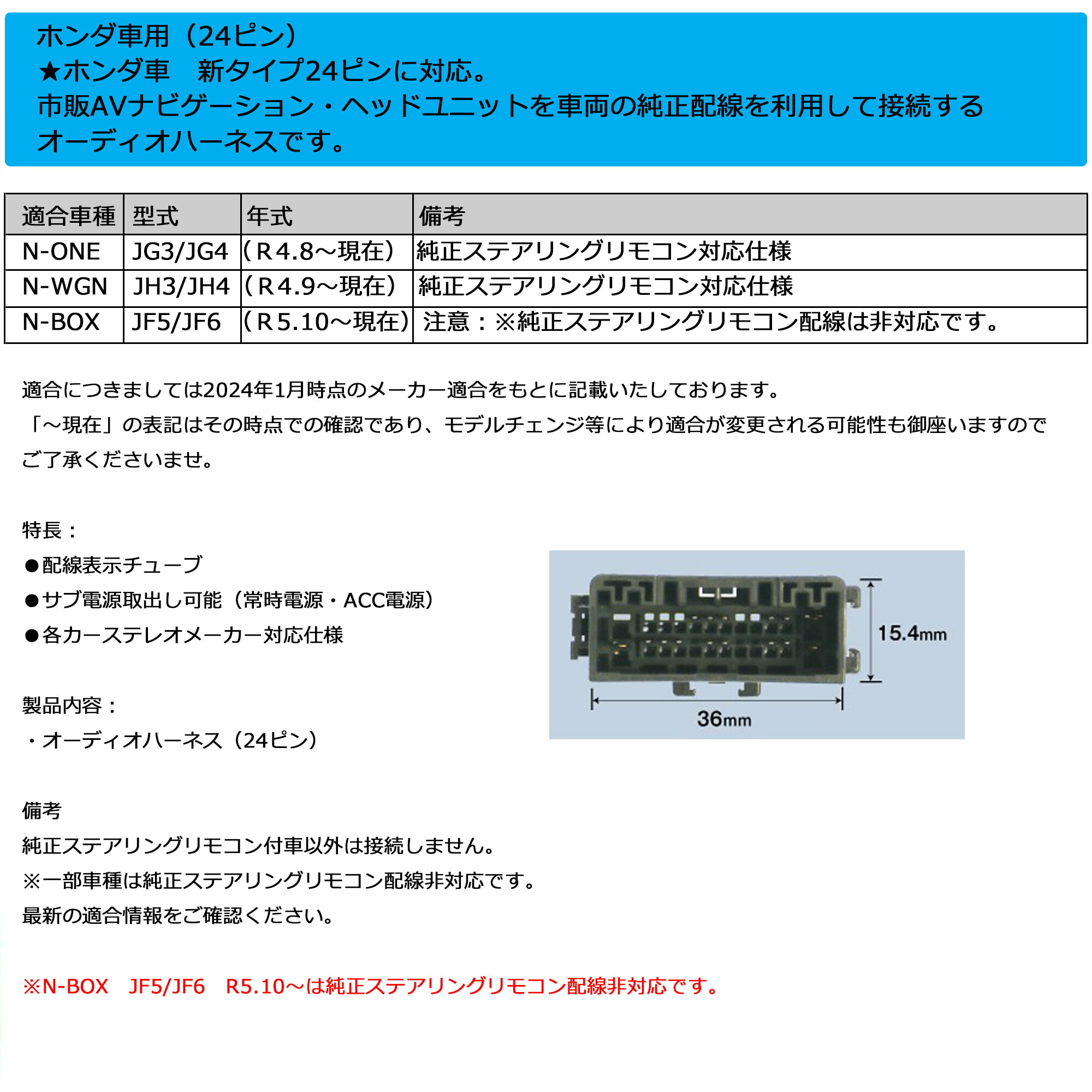 ナビジョン　リクエストお問い合わせページ お問い合わせ｜EAGLE VISION