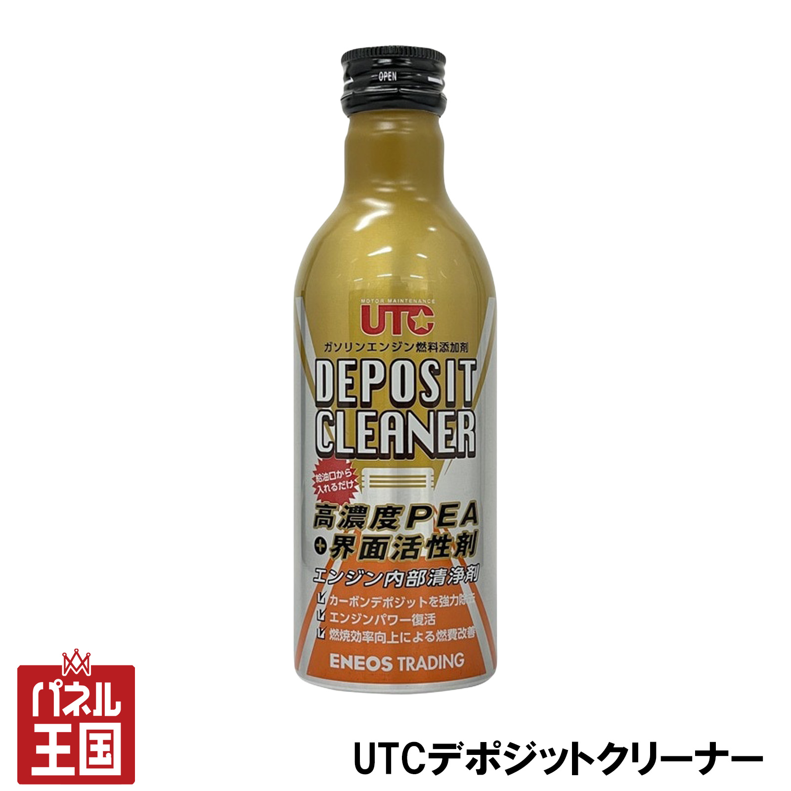 ENEOSトレーディング UTCデポジットクリーナー ガソリンエンジン燃料