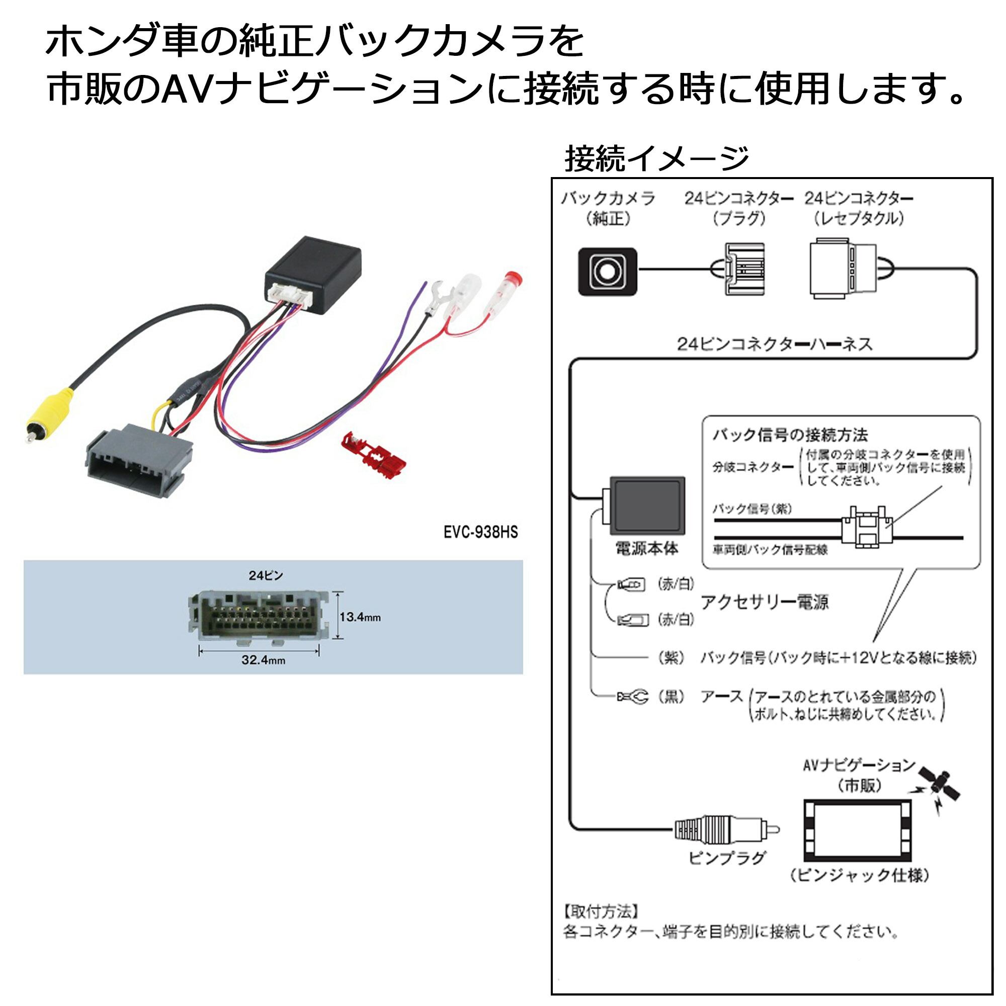 ホンダ　N BOX 純正バックカメラ Amazon | 【Tr1105】 ホンダ 純正 バックカメラ→市販ナビ 社外