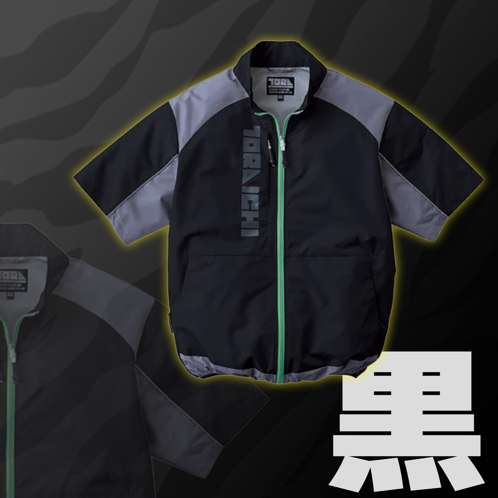 空調服 2026年モデル エアークラフト30Vバッテリー&ファンユニット+