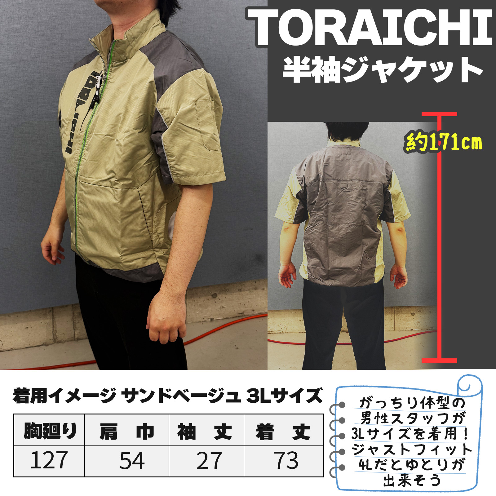 空調服 2026年モデル エアークラフト30Vバッテリー&ファンユニット+