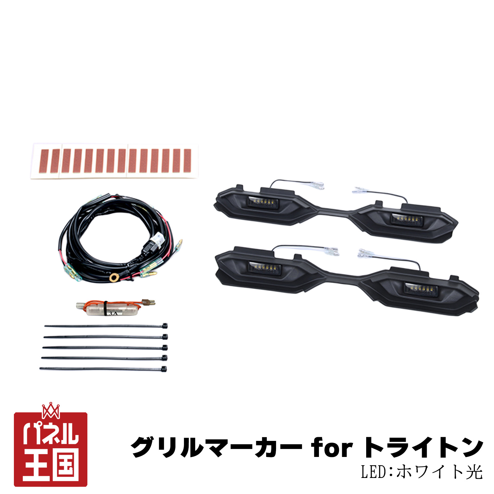 IPF グリルマーカー for トライトン マーカーランプ(スモークレンズ