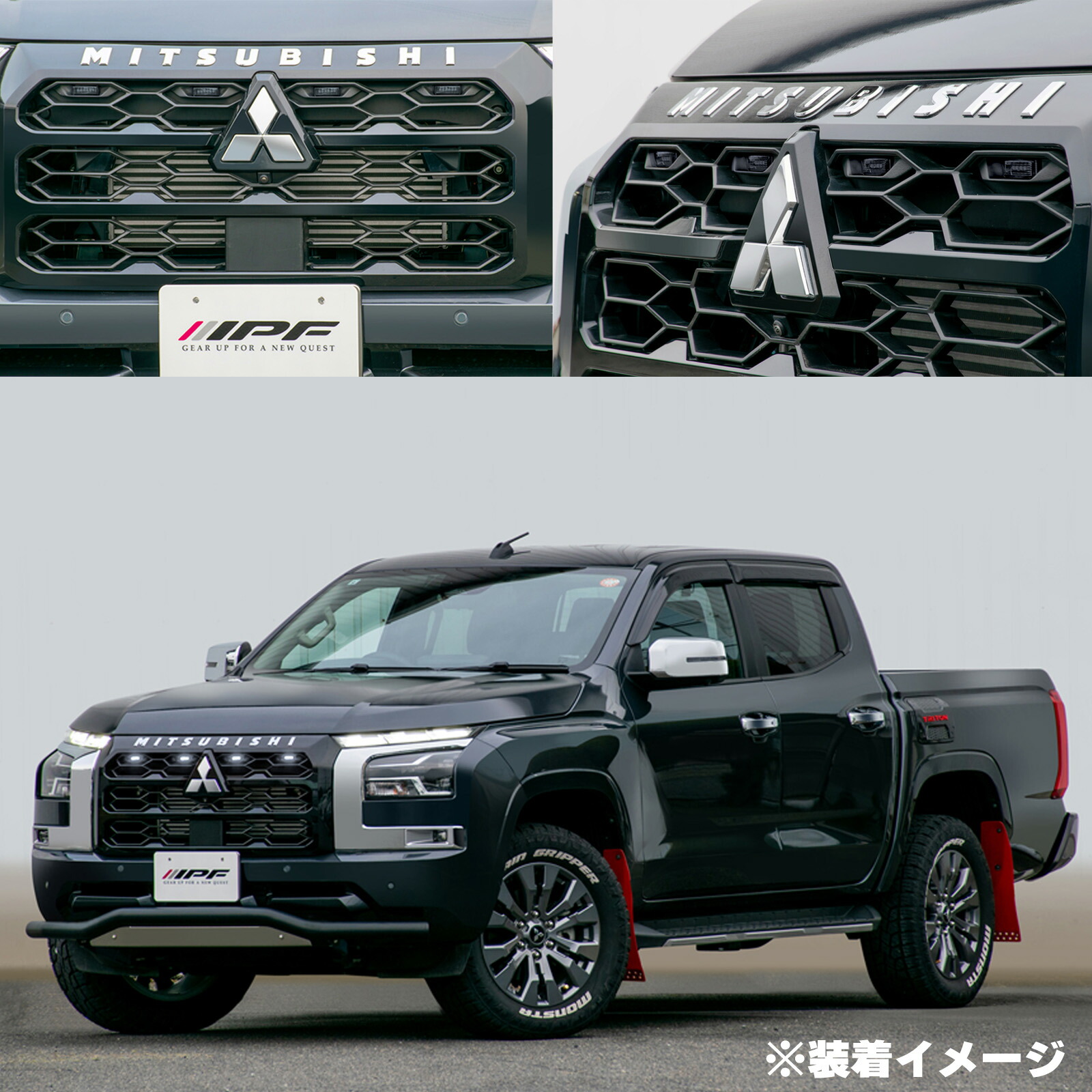 IPF グリルマーカー for トライトン マーカーランプ(スモークレンズ