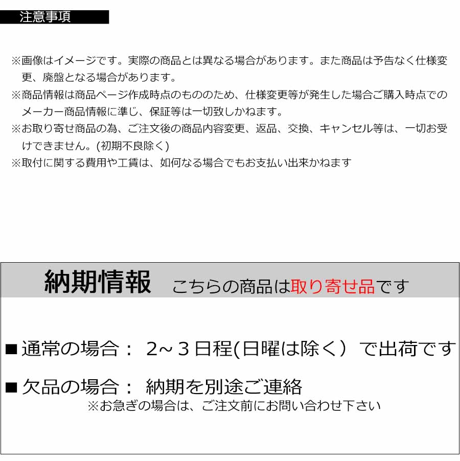 スバル インプレッサスポーツ(E型 EyeSight無し車) (GP2/GP3)H27/08