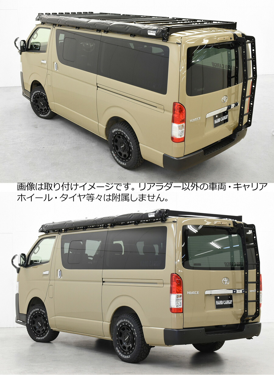 HARD CARGO（ハードカーゴ） ハードカーゴラダー(ハイエース 標準