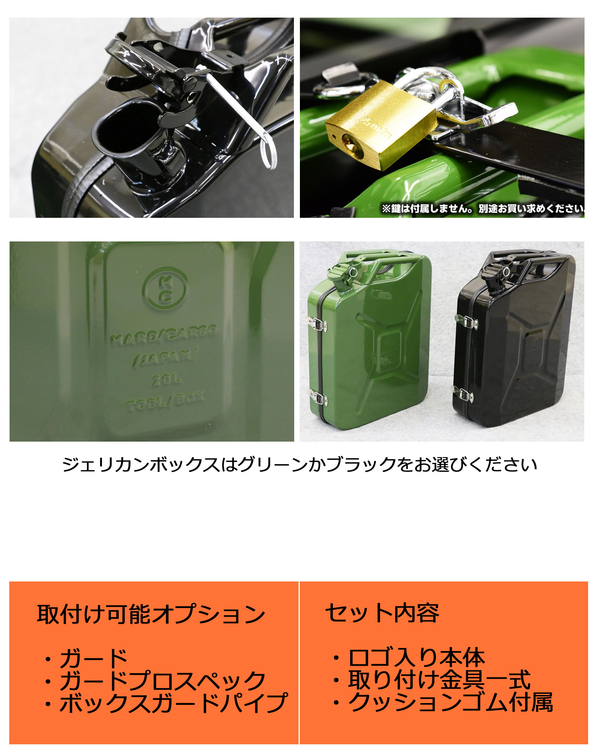 ハードカーゴ ジェリカンツールボックス ジェリカンホルダー セット 工具箱 HARD CARGO HC-215SET : hc-215set :  パネル王国 - 通販 - Yahoo!ショッピング