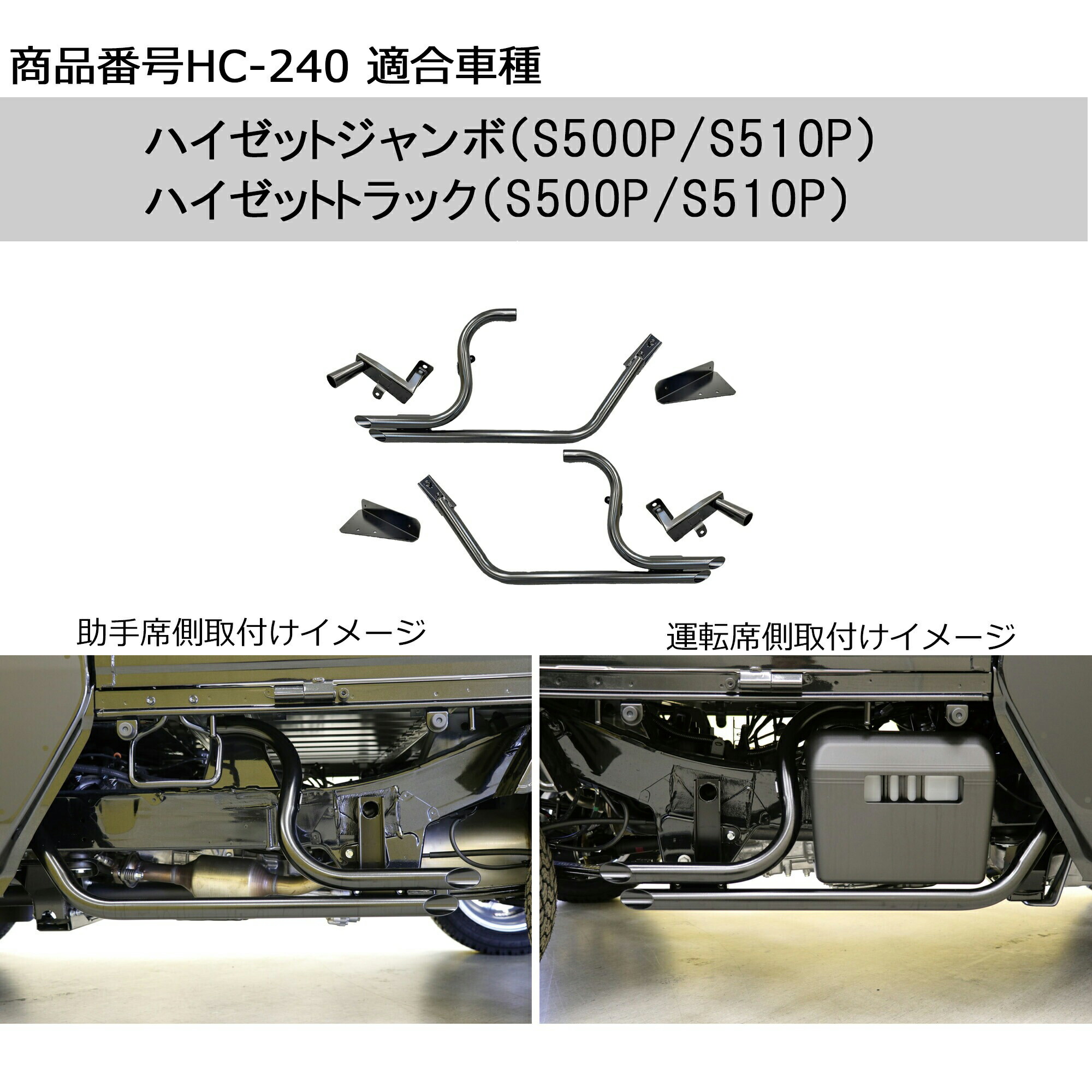 HARD CARGO ハードカーゴVツインガード ステンレスバージョン