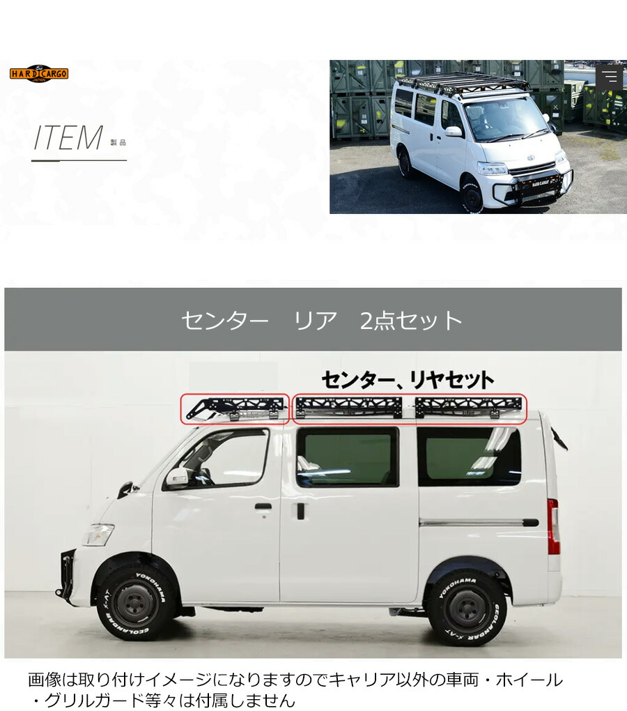 タウンエースバン S402M(標準ルーフ) ルーフキャリア 高品質8本脚ロング アルミ製 : roof-07 : NET STAGE - 通販 -  Yahoo!ショッピング
