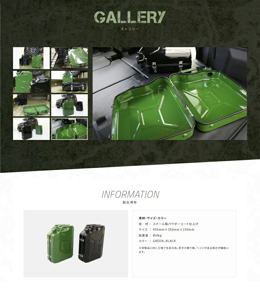 HARD CARGO ハードカーゴジェリカンツールボックス ジェリカン