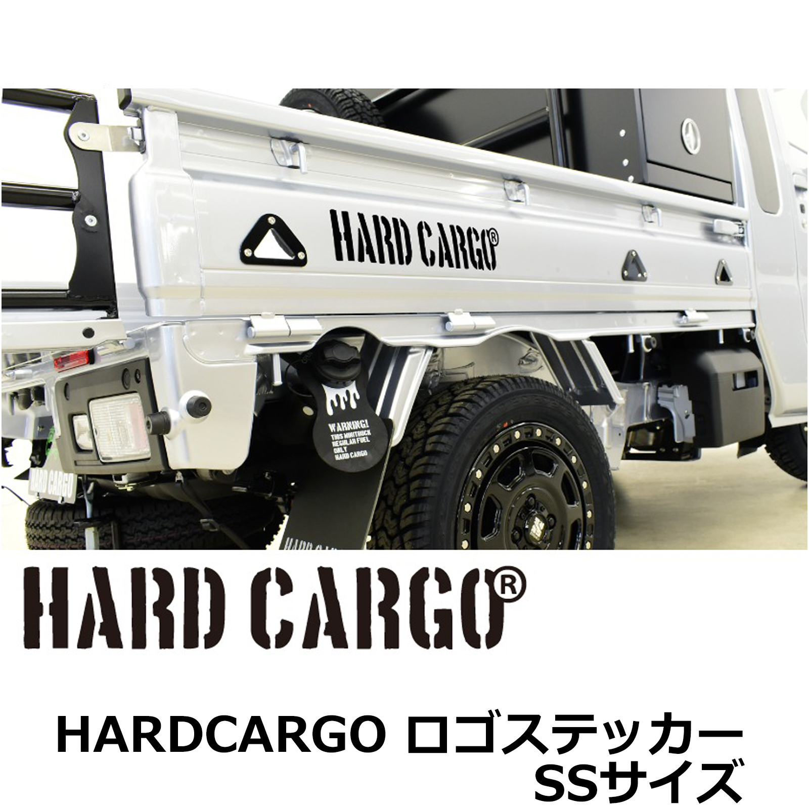 HARD CARGO（ハードカーゴ） ハードカーゴロゴステッカー SSサイズ1枚