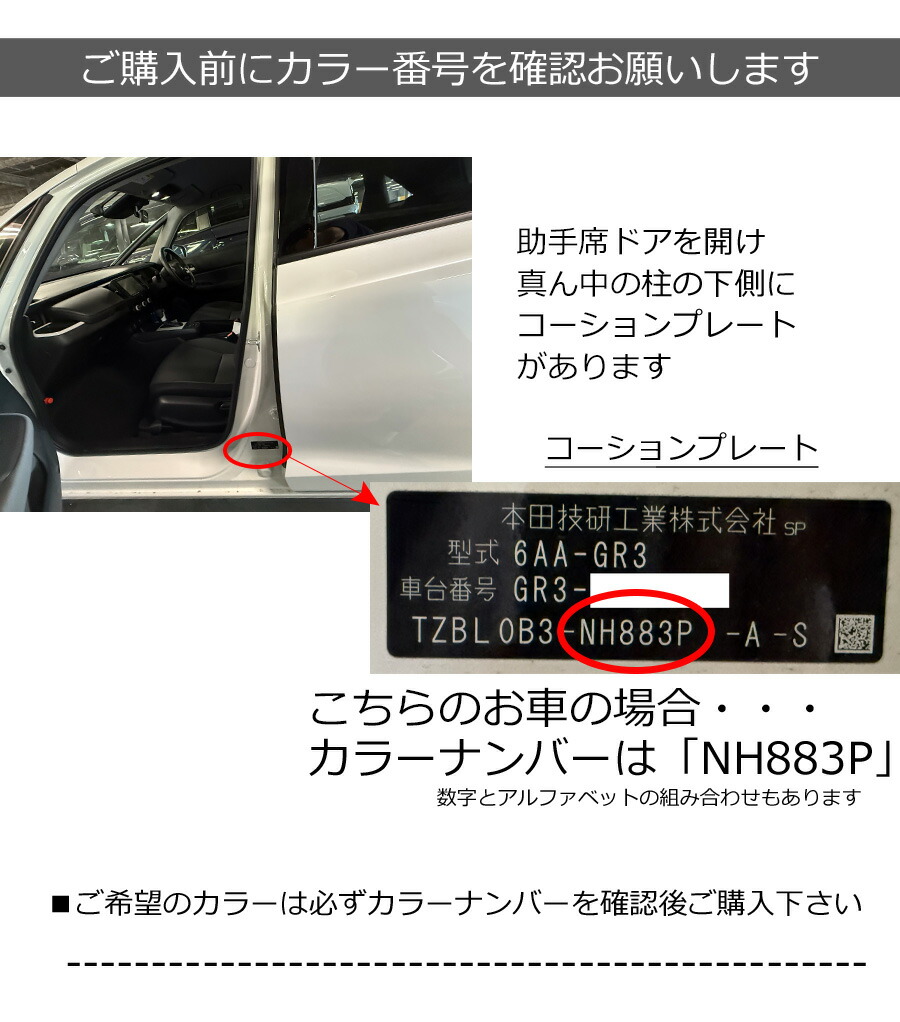 フィット ドアミラーカバー右 ホンダ GR系 GS系 右側(運転席側) 傷