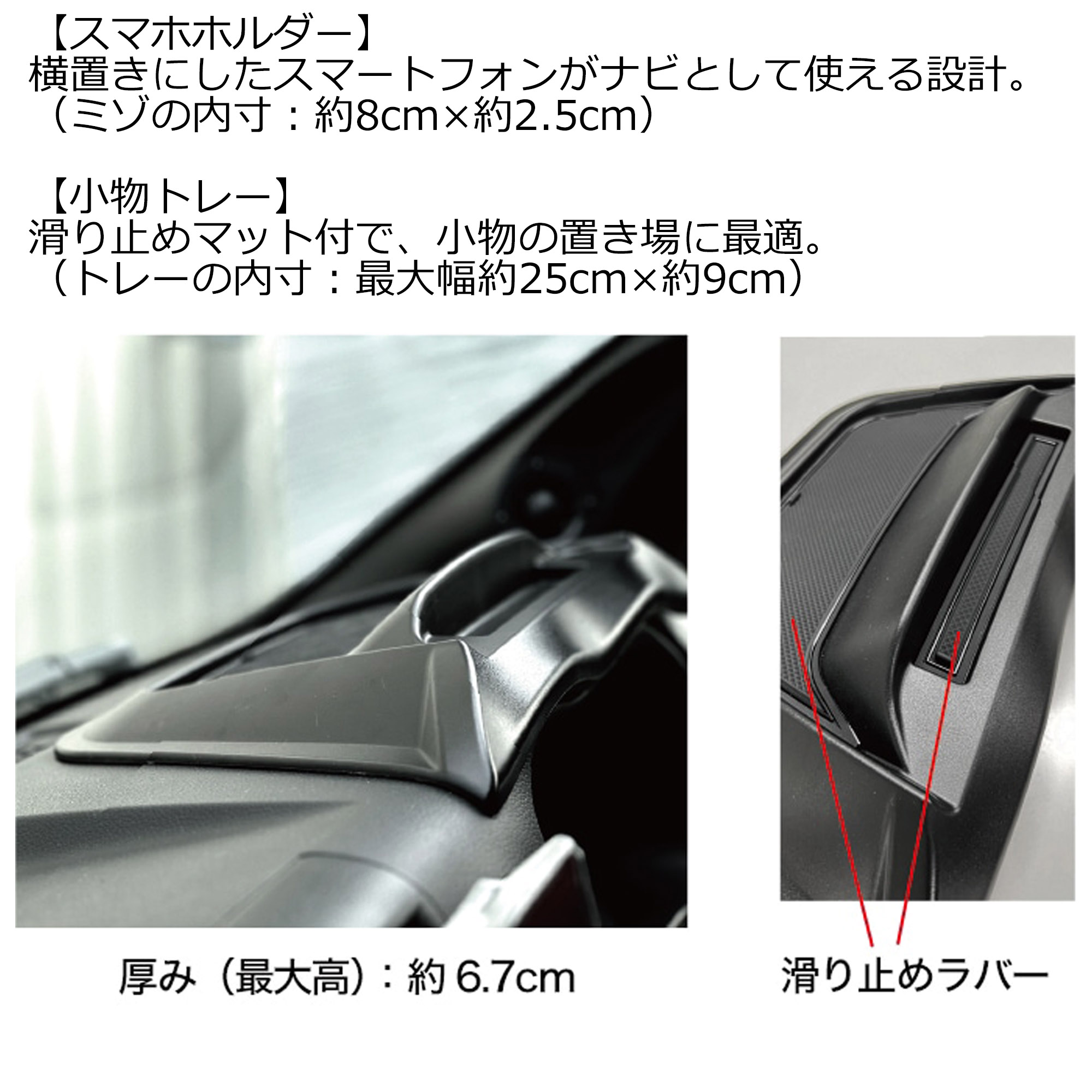 日産 ダッシュボードトレイ 運転席 日産キャラバン NV350 標準