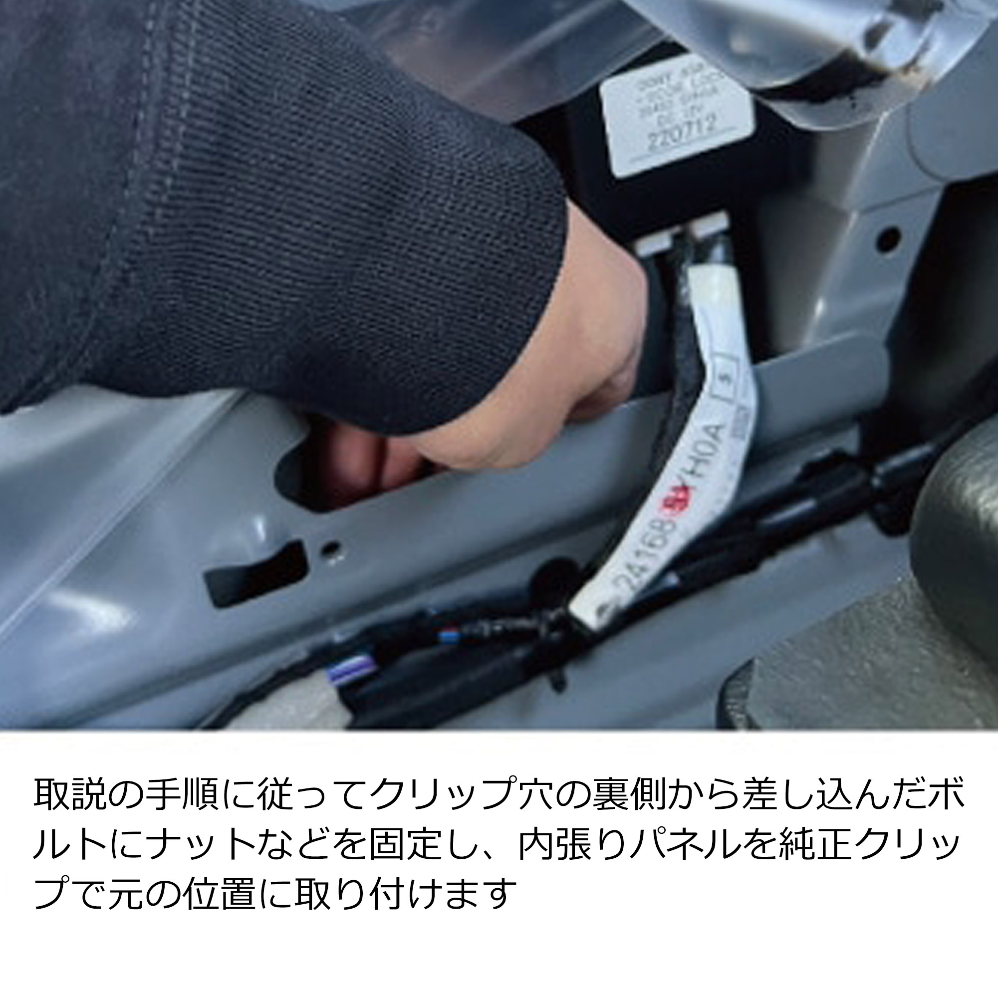 日産（NISSAN） リアハッチバックハンガー NV350キャラバン グランド