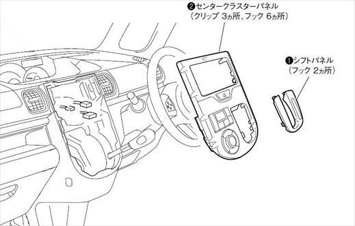タント ダイハツ (LA600S/LA610S) H25~現在 2DINナビ取付キット
