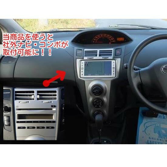 オーディオパネル 日産 フェアレディZ 300ZX 2DIN インパネ Z32 カーナビ カーオーディオ
