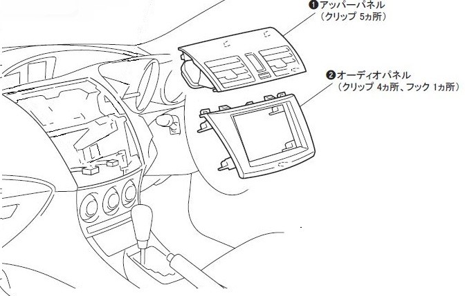 マツダ アクセラ (BL5FP/BLEFP/BLEAP/BL3FP) H21~H23 2DINナビ取付キット オーディオ/パネル TBX-T010 :  6063-20 : パネル王国 - 通販 - Yahoo!ショッピング