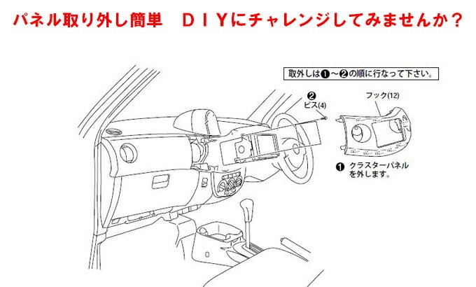 ダイハツ エッセ (L235S/L245S) H17~H23 2DINワイドナビ取付キット オーディオ/パネル D64B :3074-13:パネル王国  - 通販 - Yahoo!ショッピング