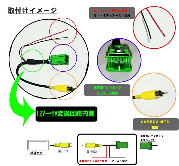 配線/バックカメラカプラー付 スズキ MRワゴン (MF33S) H23~現在 2DIN