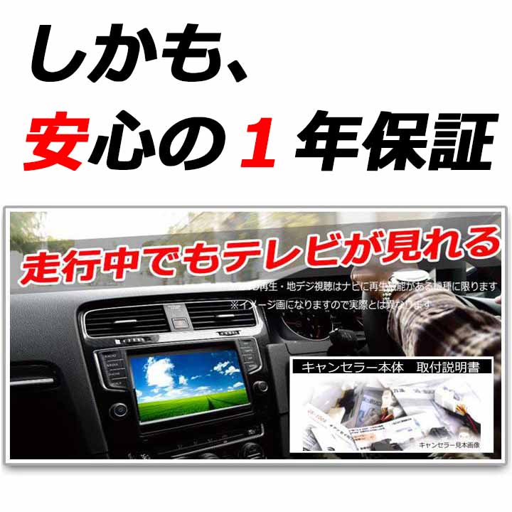 ホンダ ステップワゴンマルチビューカメラ付き (RK5/RK6/RK7) HDDインターナビ用7Pカプラー TVキャンセラー TR-075  :us-1051-3:パネル王国 - 通販 - Yahoo!ショッピング