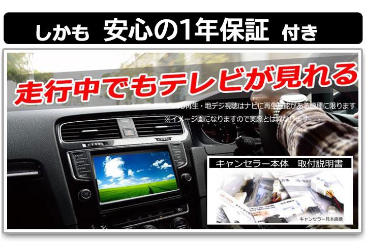 アコード ホンダ アコード/アコード ツアラー (CU2/CW2) HDD