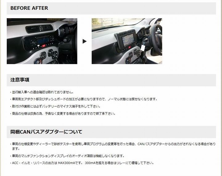 FIATPANDA フィアットパンダ 2DINナビ取付キットCANバス付 オーディオ/パネル/取り付け TW-FP2-02BK-CAN :  tw-fp2-02bk-can : パネル王国 - 通販 - Yahoo!ショッピング